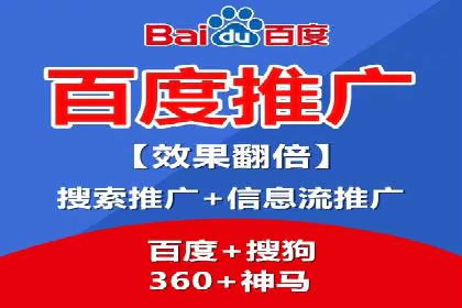 新闻推送服务中的信息流代理技术及其应用